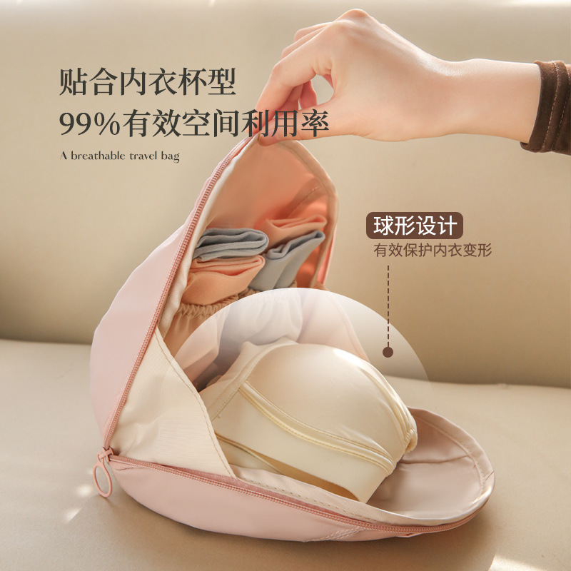 The new cross-border three-in-one underwear storage bag is a multi-functional storage bag that is convenient for carrying and organizing close-fitting clothes during travel details Picture