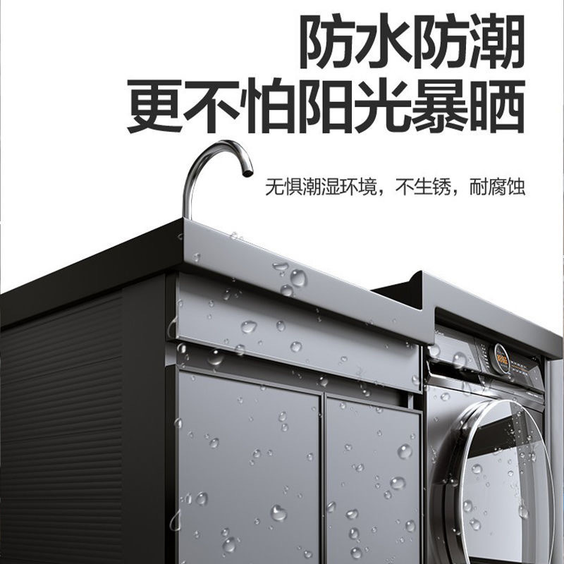 Space aluminum balcony laundry cabinet, combined laundry pool, high and low washbasin integrated with washboard, wardrobe companion wholesale Application Scenario