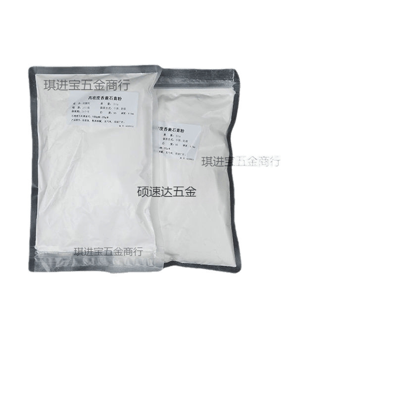Wholesale and retail of model gypsum powder, gypsum doll powder, scented gypsum powder, whitening and hardening gypsum doll powder Item Picture