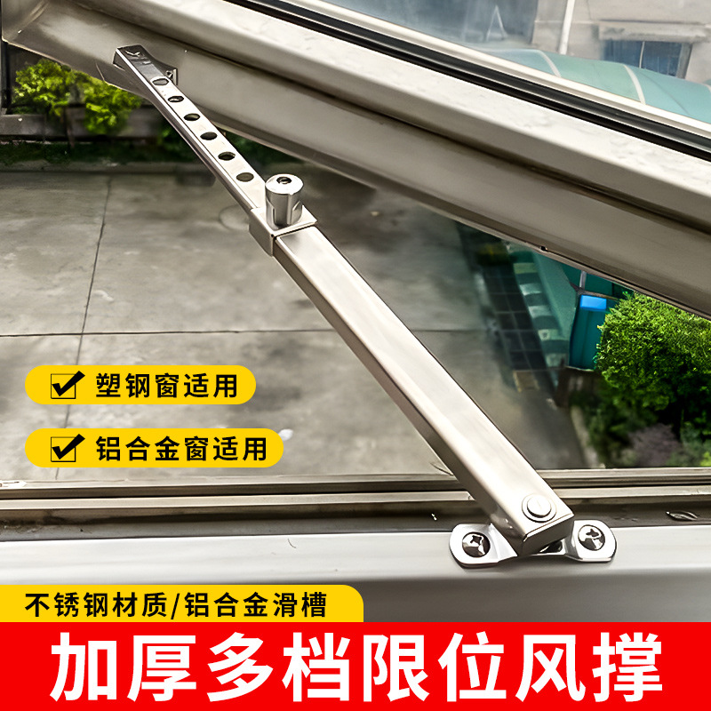 New cross-border door and window accessories, wind braces, retro thickened multi-speed outward-opening window limit aluminum alloy window wind braces full figure