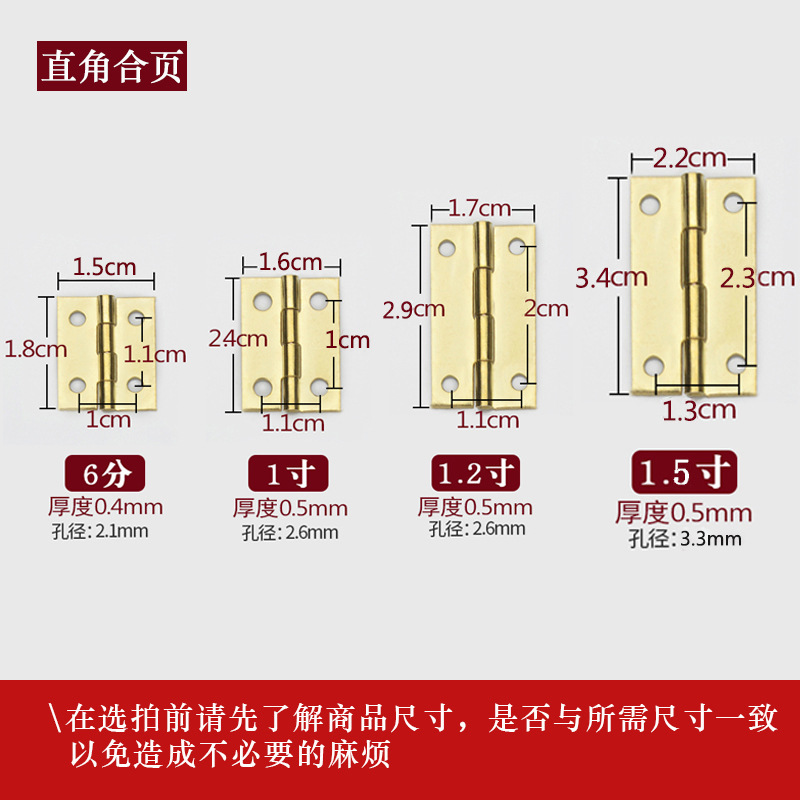 Mini right-angle small hinge jewelry box, retro folding small wooden box, packaging box, loose-leaf gift box, hinge small hinge details Picture