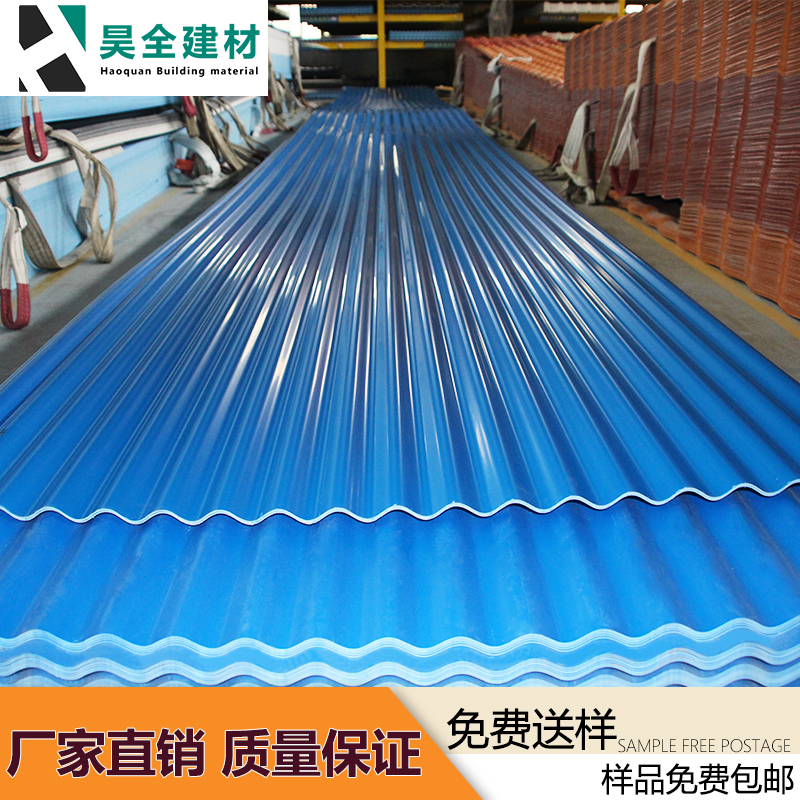 llPVC plastic tile, asbestos iron sheet, color steel tile, canopy, factory thickened roof, plastic anti-corrosion and heat insulation tile house details Picture