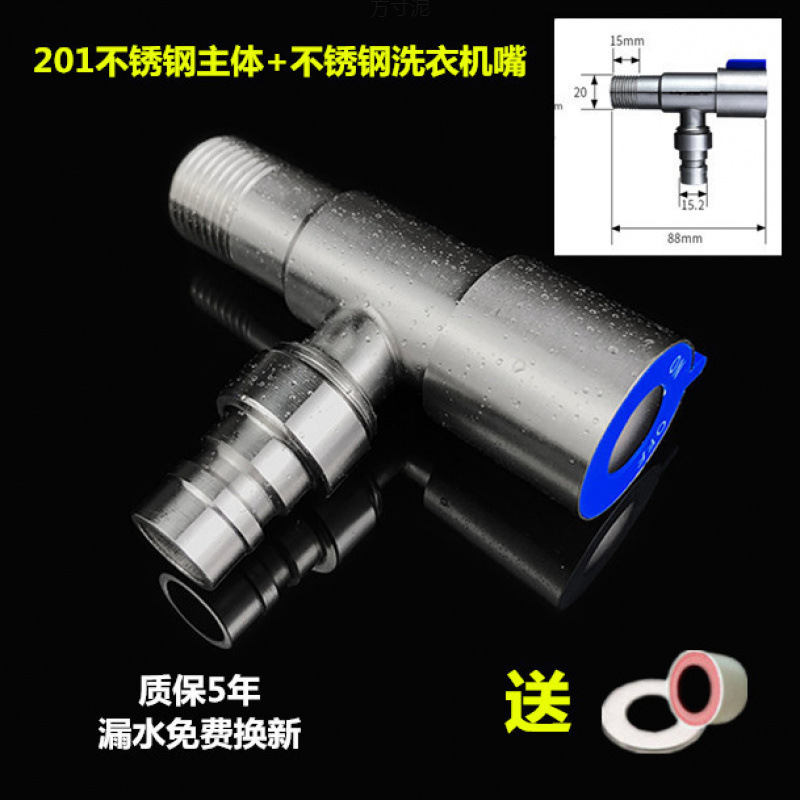 Washing machine faucet switch mop sink 4-minute quick-opening extended double-use one-in two-out copper single-cooling faucet factory Application Scenario