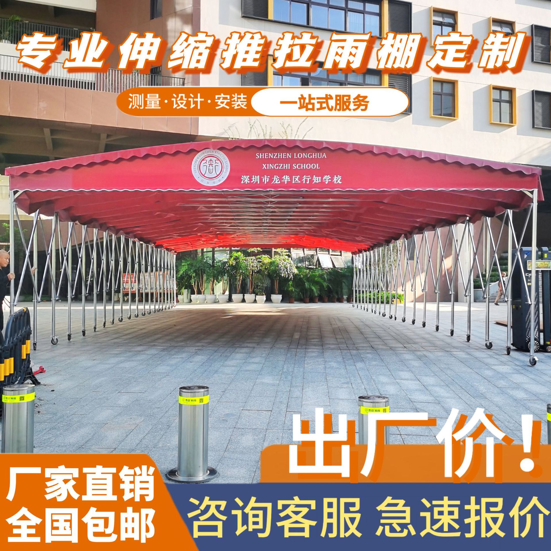 Outdoor mobile sliding awning, factory large warehouse shed, retractable activity sunshade, sports field awning, folding tent Application Scenario