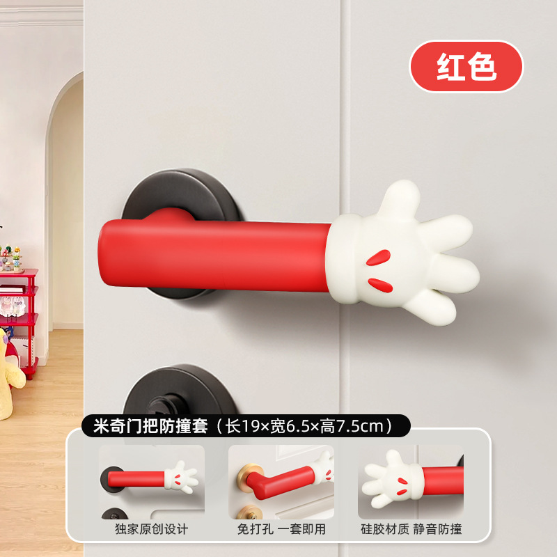 Cartoon door handle anti-collision silicone entrance door decoration protection wonder, creative door rear anti-collision door stop handle, door barrier Application Scenario