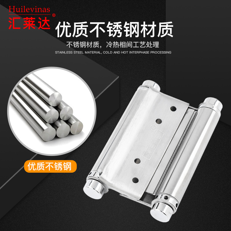 Stainless steel double spring hinge cowboy door hinge automatic closing bar bidirectional opening hinge fence door 3 inches 4 inches full figure