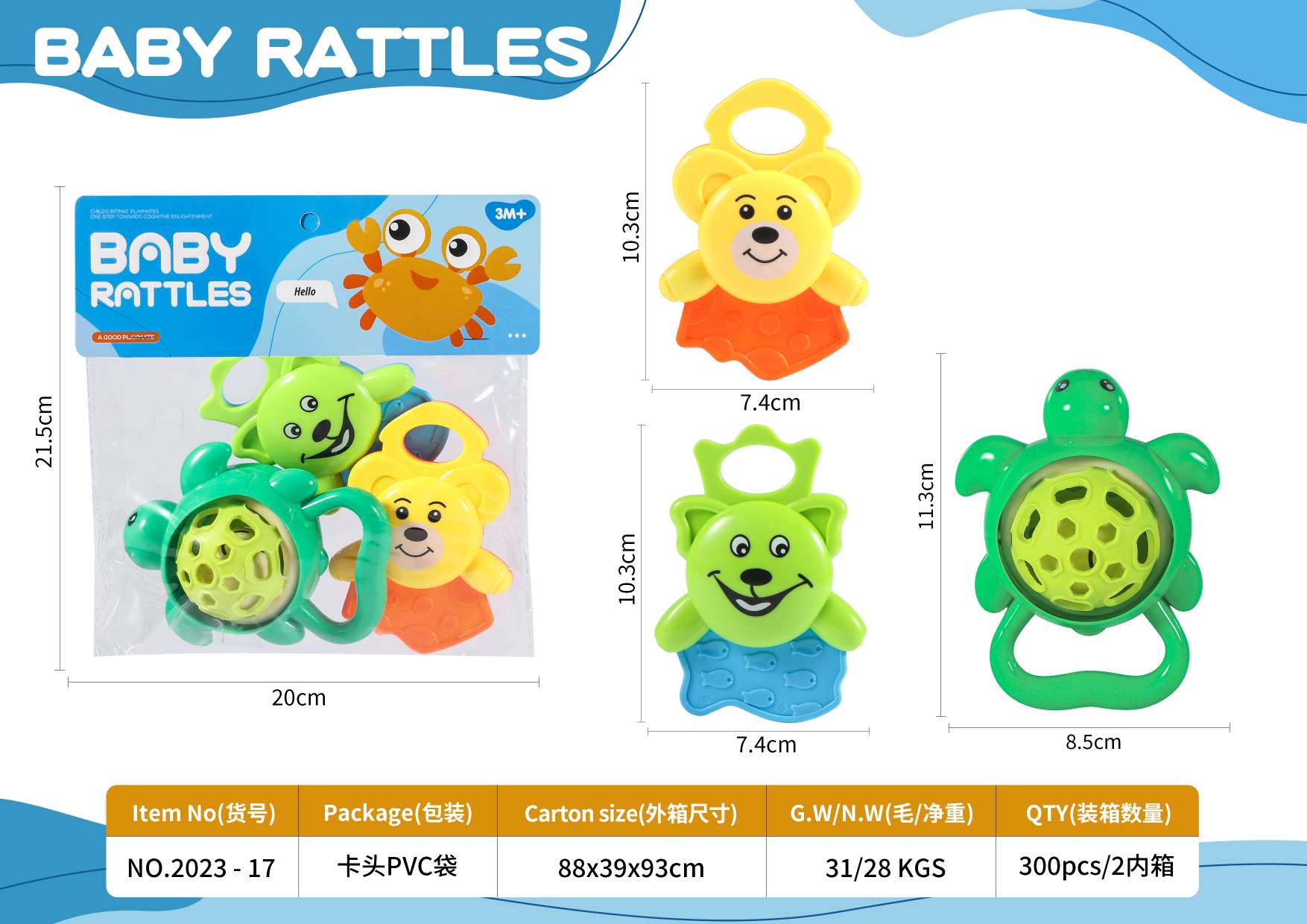 婴幼儿摇铃。婴幼儿摇铃造型丰富多样。有几何形状圆形椭圆形方形动物形状水果形状详情图4