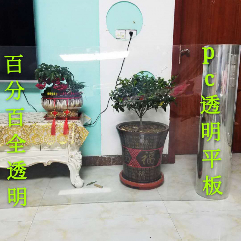 PC transparent polycarbonate sheet, endurance sheet, light-transmitting sheet, transparent tile, balcony board, patio board source factory wholesale, cross-border supply full figure