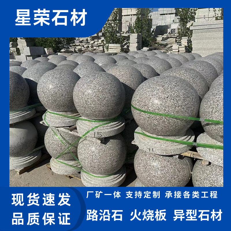 Roadblock stone balls, sesame grey stone, parking lot barrier stones, pier flowers, isolation anti-collision vehicle stop stones, community barrier stones Application Scenario