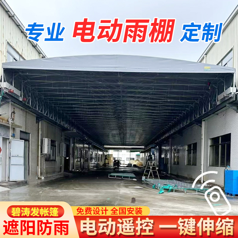 Electric sliding awning, outdoor suspended passage for storage factories, mobile awning, tennis court sunshade, telescopic sliding awning Application Scenario