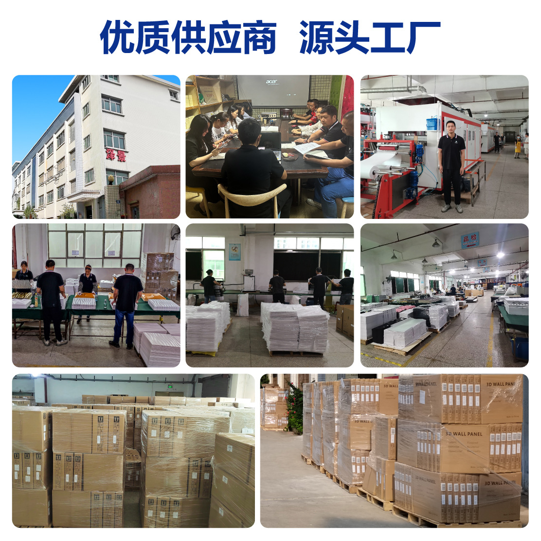 Cross-border wholesale 3d stereoscopic wall panels, background wall stickers, decorative PVC wall panels, waterproof wallpaper, 3D boards Specification drawing