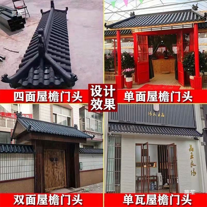 Antique resin tiles, integrated eaves, decorative plastic tile roofs, ancient building fences, Chinese-style storefront tiles, small blue glazed tiles Specification drawing