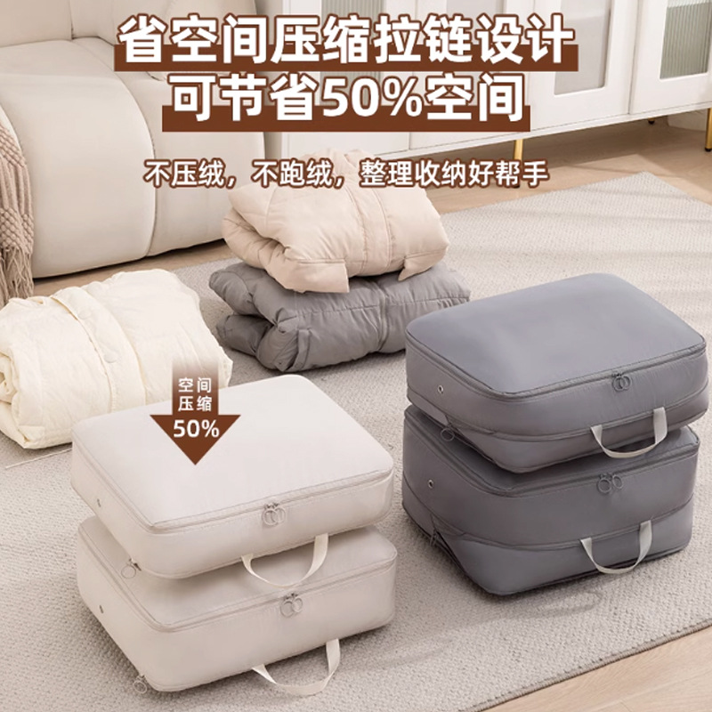 Best-selling twill compressible down jacket storage bag with zipper, double-layer home and travel clothing compression bag, no need to pump air full figure