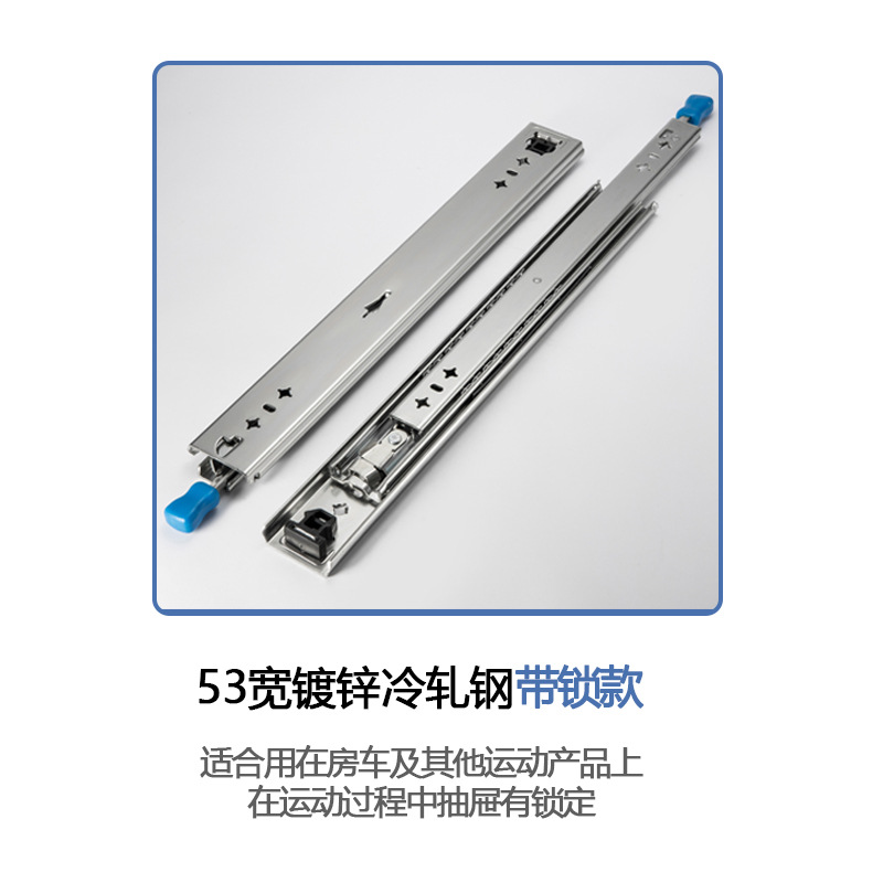 53-width RV heavy-duty slide rail with lock, industrial guide rail load-bearing slide, three-section automotive steel ball drawer track slide rail details Picture