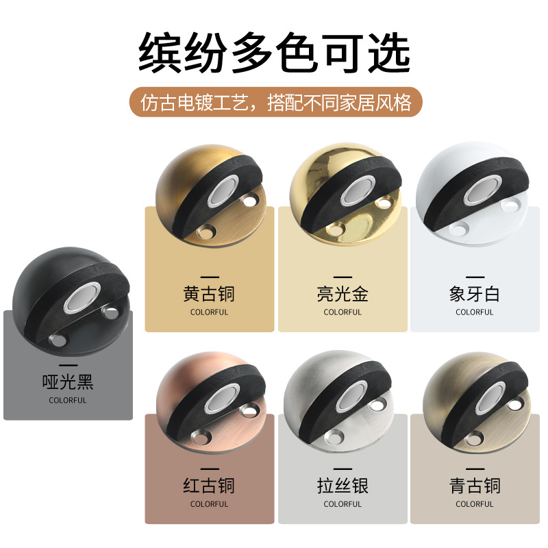 Non-perforated door, anti-collision door stop, rubber glass door for bathroom, buffer limit device for floor, strong magnetic door for bedroom Application Scenario