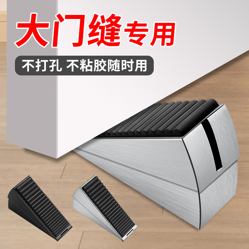 The bottom of the 304 non-perforated spring door stopper is raised with a door stop, adjustable windproof fixed door stopper wedge full figure