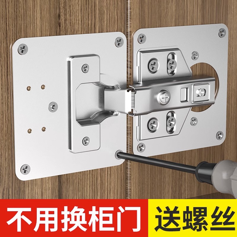 Fixed cabinet door, cabinet board, hinge board, hinge reinforcement board, installation board, pad board, repair board full figure