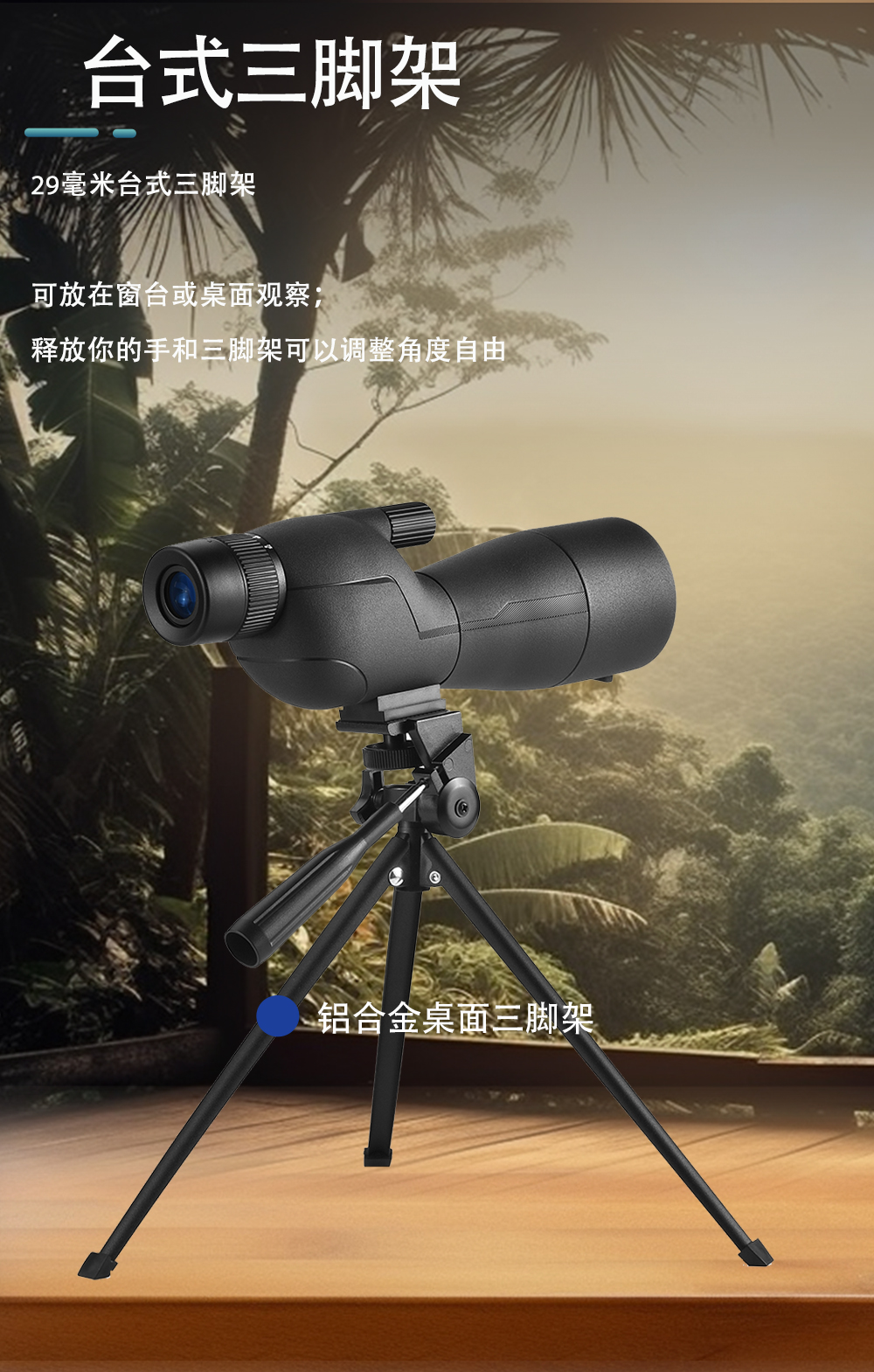 Free Tiger Telescope, high-power, high-definition, waterproof astronomical telescope, mobile phone photography and video recording, bird-watching mirror, outdoor observation pic 21