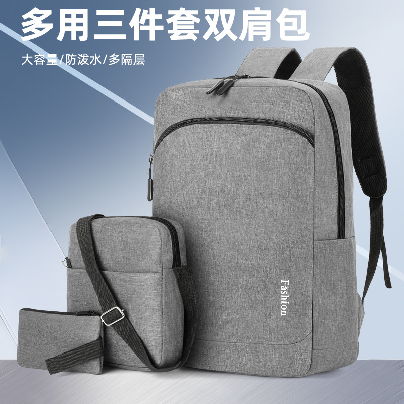 Men's backpack, multi-purpose portable student computer bag, business USB, simple and fashionable casual backpack, three-piece set full figure