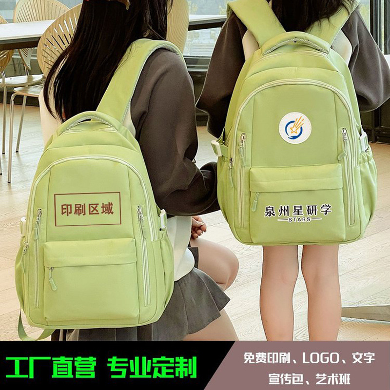 Customized schoolbags for primary school students, promotional gifts for art classes in school training institutions, and backpacks for study Tours can be printed with logos full figure