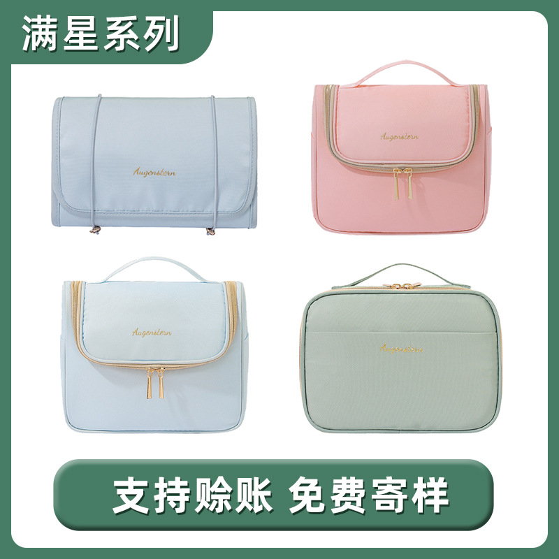 The high-appearation-level Manstar series curved bag, portable large-capacity toiletry bag, travel detachable hand-held makeup storage bag full figure