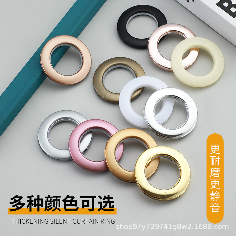 Curtain rings, Roman ring, curtain accessories, curtain round hole ring, curtain buckle ring, perforated ring, curtain fabric full figure