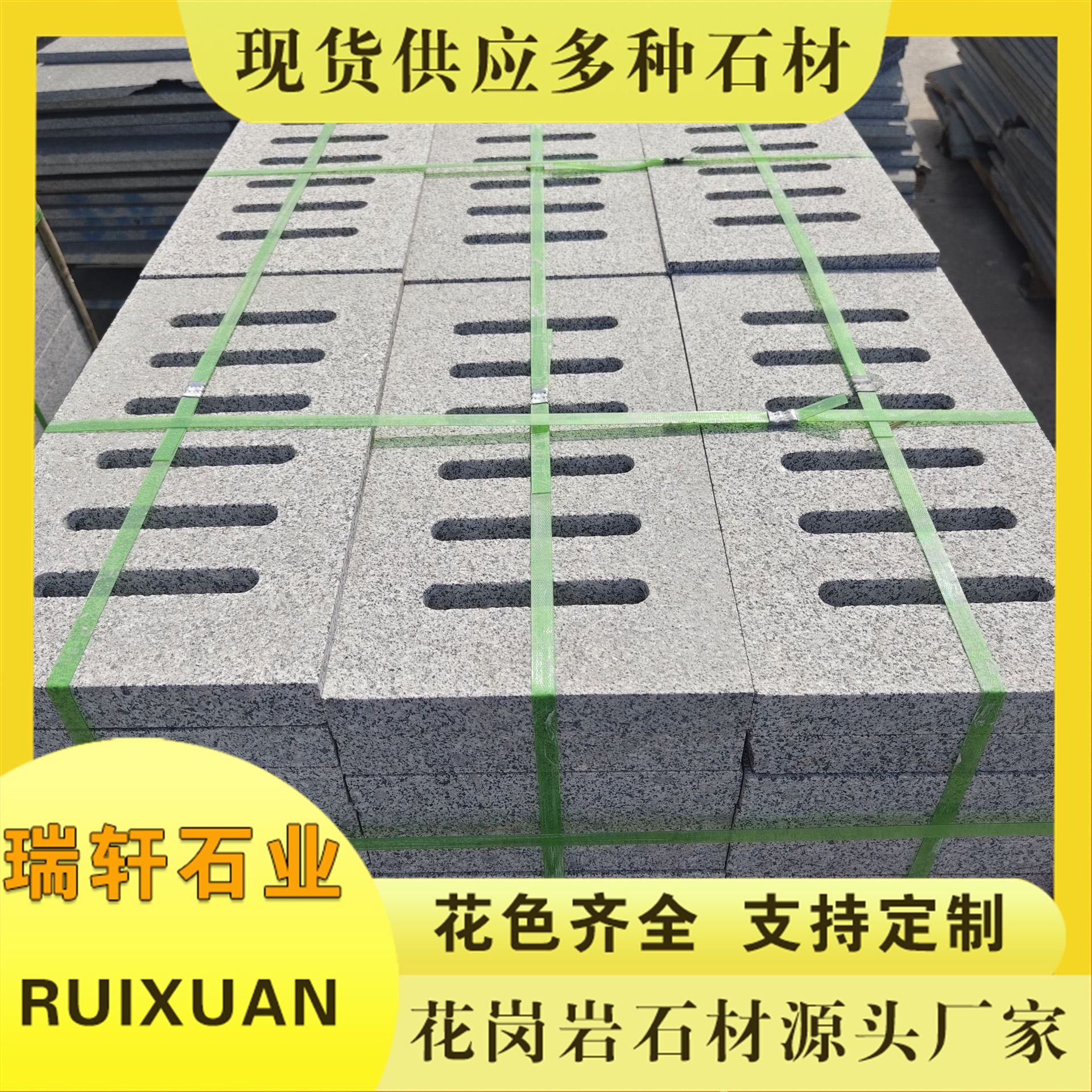 Granite water grates, sesame grey marble drainage ditch covers, stone outdoor rainwater floor drains, sewer manhole covers full figure