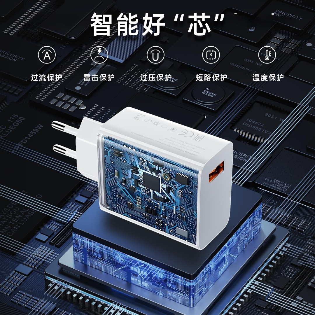 The 33W European-standard USB fast charging head is compatible with the Redmi k40 US-standard charger for Xiaomi 10/11 Pro phones Specification drawing