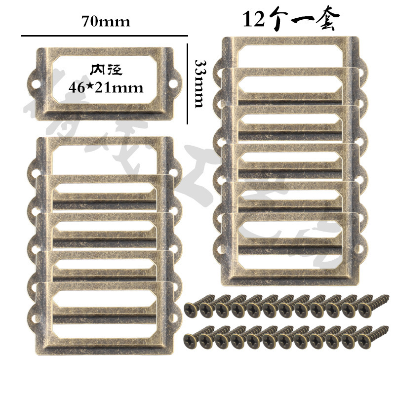 A set of 12 pieces of antique label frame, business card frame, drawer decoration frame, gift box frame, iron sheet frame and handle, 70*33MM Specification drawing