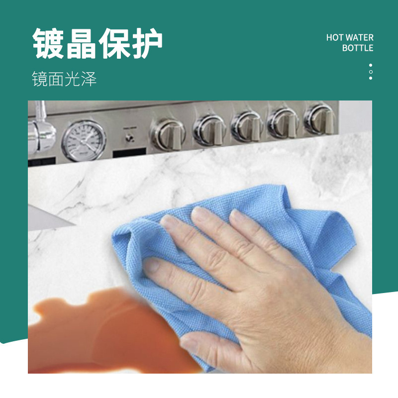 Quanyao Stone Crystal Coating Agent, Marble Polishing Nano-crystalline Repair Agent, Scratch repair brightening Agent, Reducing agent details Picture