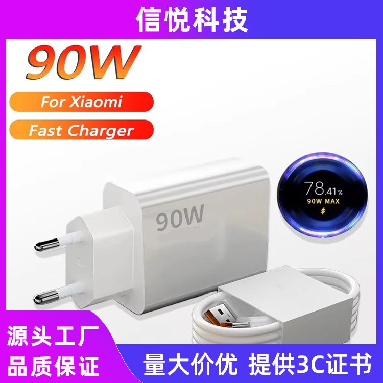 European standard applicable Xiaomi 90W charger Mi 15/pro14Ultra/13Ultra/ Redmi k70e charger head full figure