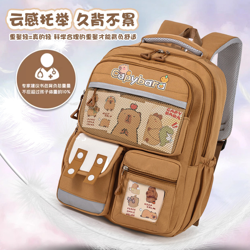 The Kapibala schoolbag is fun and cute. It is a large-capacity and dirt-resistant backpack for both boys and girls in junior high school. It has a high level of appearance Application Scenario