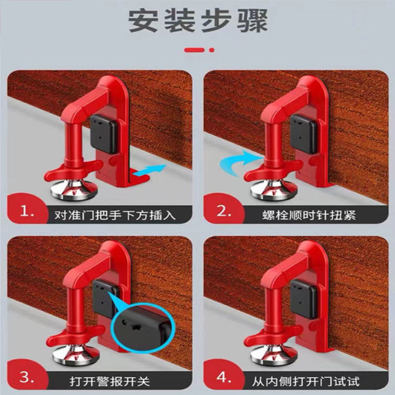 The source factory door stopper is an anti-theft and top door stopper. It is a must-have for home use, women, hotels, travel safety, and self-protection for single people Application Scenario