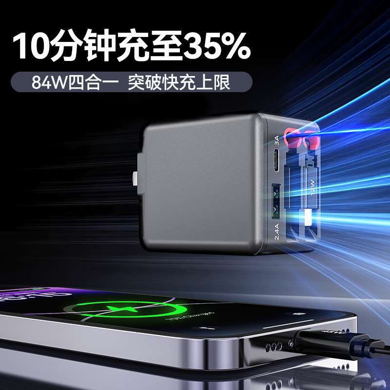 45WPD fast charging head, gallium nitride AC charger with built-in retractable cable, USB travel charger plug, foldable USB wall charger details Picture