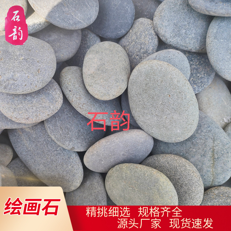 Direct supply of children's painted raw stones, DIY hand-painted stones, flat stones, flat stones and painted stones from the painting stone manufacturer full figure