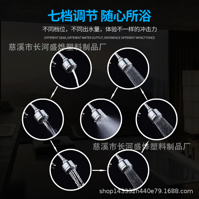 Seven-speed water outlet, small top spray, pressurized foaming, atomization, pulse and multiple water outlet methods Specification drawing