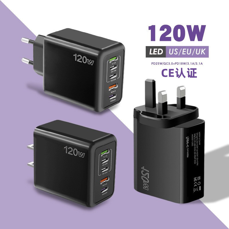 CE certified 120W mobile phone fast charging head Type-C, European and American standard UK PD+USB multi-port adapter tablet charger full figure