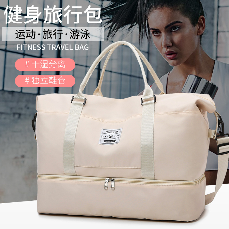 New cross-border fitness bags, casual travel sports handbags, dry-wet separated yoga bags, swimming fitness travel bags full figure
