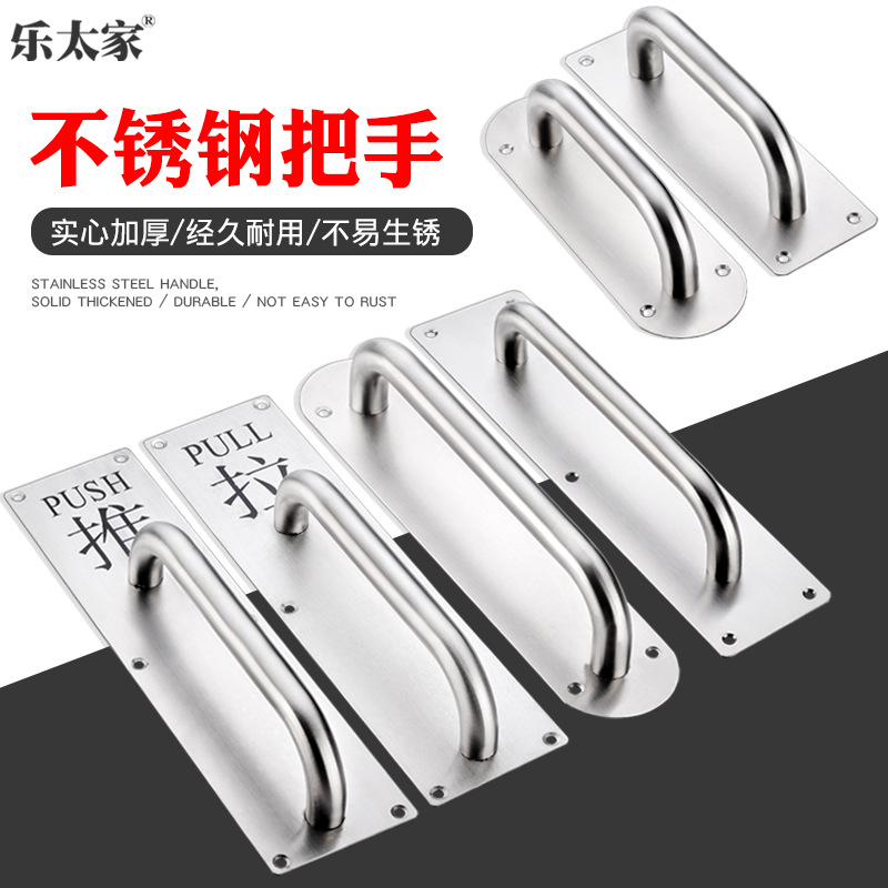 Thickened stainless steel door handle, exposed wooden door handle, sliding sign, fireproof door handle, escape door handle full figure
