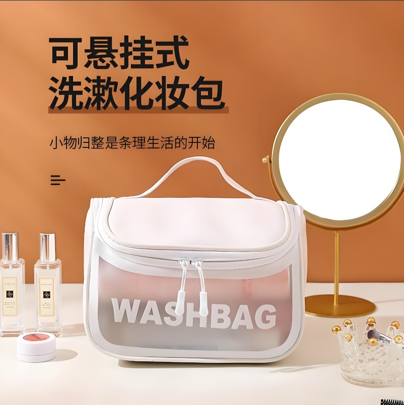 PVC matte cosmetic bag, large-capacity toiletry bag, travel portable hook flip cover cosmetic storage bag, waterproof for women full figure