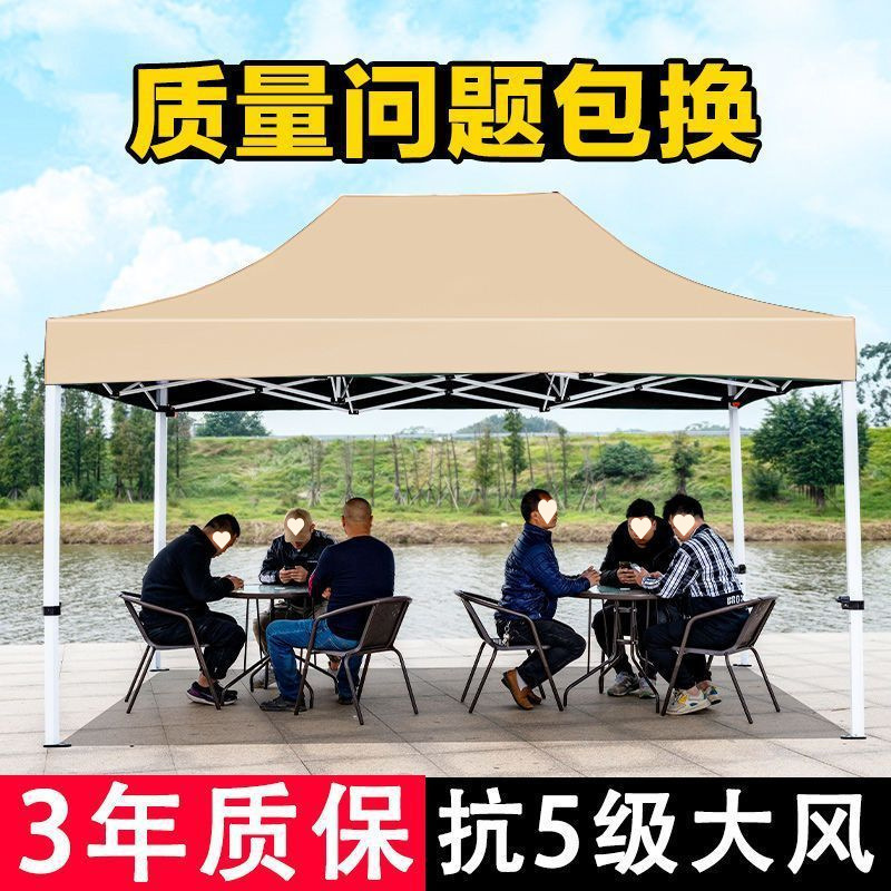 A manufacturer of 1000-pound load-bearing tents with four-legged umbrellas, retractable and foldable four-corner sunshades and rain shelters Specification drawing