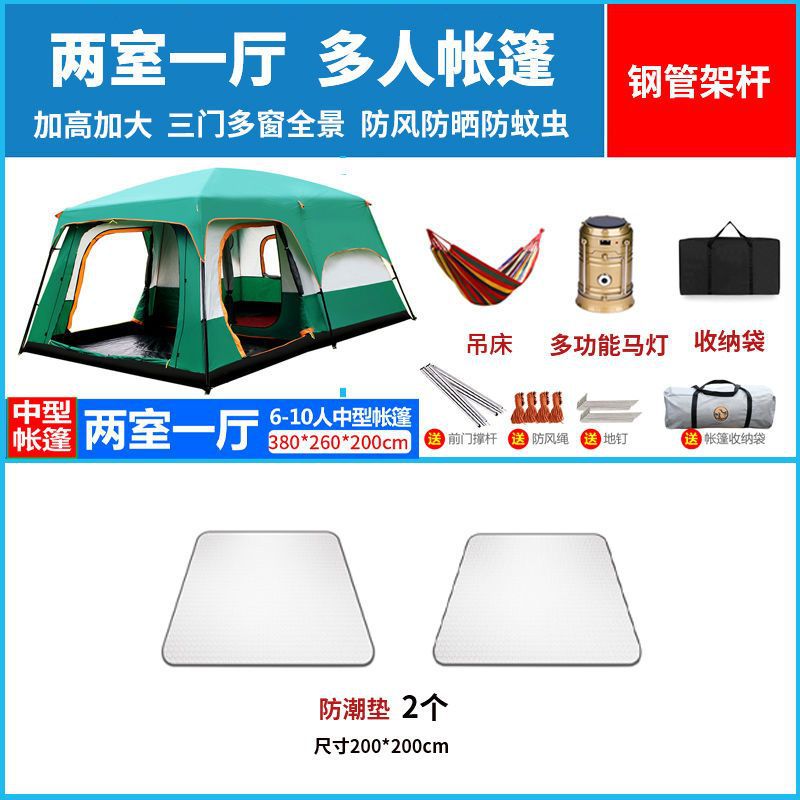 Outdoor tent 6-8-12 people tent, double-layer rainproof, two-bedroom one-living room, camping thickened luxury villa, Zhao Zhizhou Item Picture