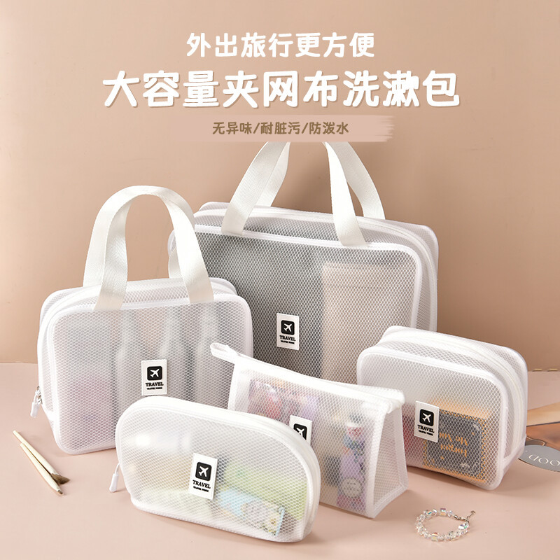 Portable hand-held makeup bag with a high-end feel, large-capacity men's and women's toiletry bag, square for carrying and storage when going out details Picture