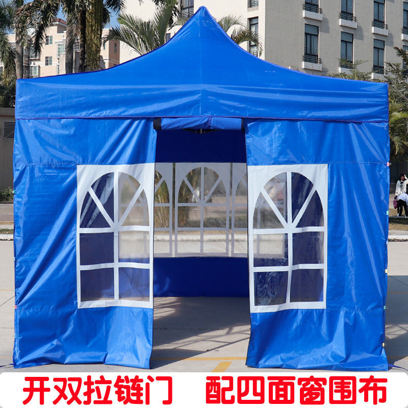 Four-corner tents, folding large umbrellas, night market stalls, outdoor advertising exhibitions and sales, three-sided and four-sided window-shaped curtains, parking Spaces, and sensheng Specification drawing