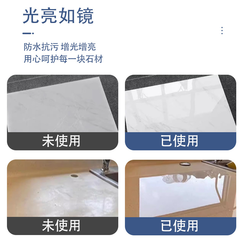 Stone crystal coating agent, marble countertop renovation, tile corrosion and whitening repair agent, alkali efflorescence and brightening nano-crystalline agent Application Scenario