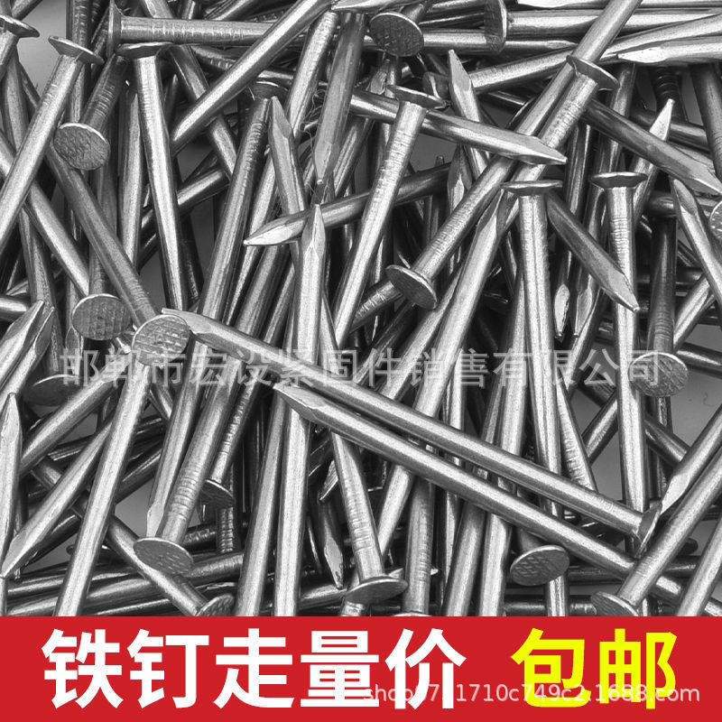 Iron nails, garden nails, foreign nails, construction nails, wooden nails, household small and fine iron nails, woodworking nails, 1-inch, 2-inch, 3-inch wooden board nails full figure
