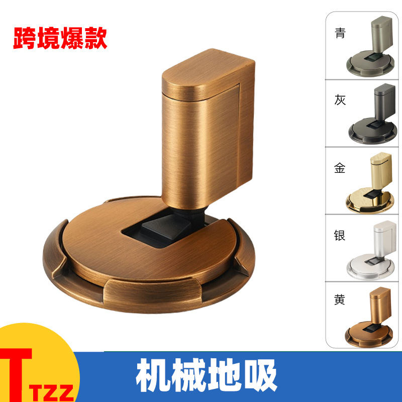 Windproof floor suction, non-perforated door suction, anti-collision, new invisible bathroom door stop, silent door collision, mechanical type Specification drawing