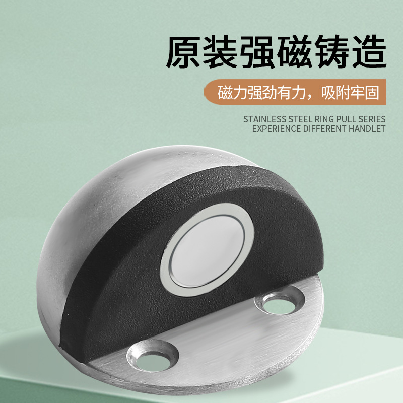 Non-perforated door, anti-collision door stop, rubber glass door for bathroom, buffer limit device for floor, strong magnetic door for bedroom Specification drawing