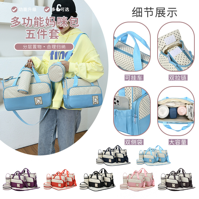 2025 New hand-held mommy bag, single-shoulder crossbody multi-functional mother and baby bag, maternity bag, baby stroller hanging bag details Picture