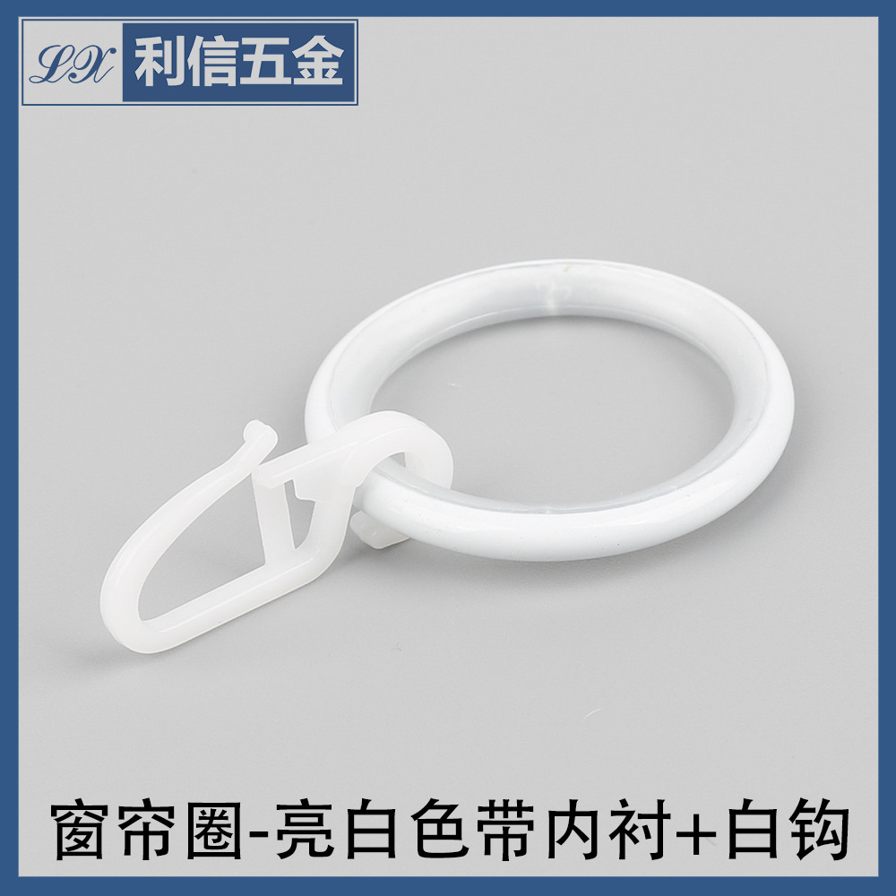 The manufacturer supplies metal aperture, plastic-lined curtain hanging rings, iron coils, and multi-color curtain ring accessories for wholesale Application Scenario